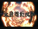 櫻井孝宏ＣＭナレーション集6