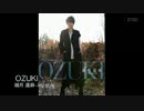 OZUKI