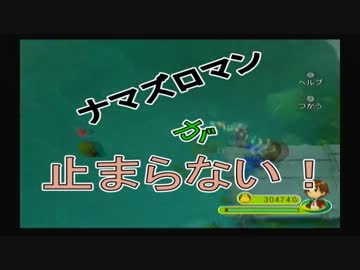 牧場物語わくわくアニマルマーチ適当に実況プレイ　その94