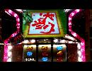 【パチスロ】戦国乙女【No10】