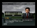 【GIジョッキー3 2003】お手馬だけで全GI制覇part129【実況プレイ】