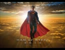 お気に入り映画音楽集 SU3 マン・オブ・スティール