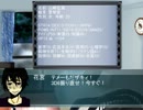 【KP花宮】霧崎第一でクトゥルフTRPG２