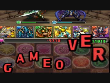 【パズドラ実況】魔法石51コ使ったけど勇者降臨！クリアしたった