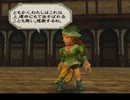 ミンサガを初見プレイ46　終わり