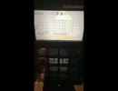 ［jubeat saucer］ひかり EXTREME EXC