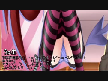 正体不明が現代入り　～平成のエイリアン～　２３話　後編