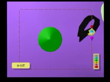 自分が描いたポケモンと旅できるゲームを実況　ラクガキ１０