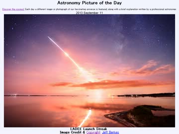 2013年 9月11日 ｢LADEE打ち上げの航跡｣-Astronomy Picture of the Day
