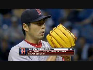 上原　1回無安打無四球2奪三振　全投球　2013-09-11