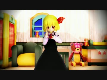 【東方MMD】くがつなのかーすぎたのかー(´・ω・`)