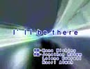 【ニコカラ】　　　I_ll be there　　西野　カナ　(カラオケ)