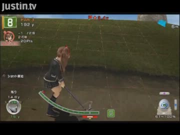 【永井先生】みんなのGOLF6（トレーニング、ステージ５-１攻略）