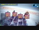【AA】ガンストの樹海【リューシャ】４６