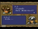 ファーランドストーリーをゆっくり実況part11