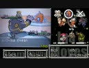 【ポケモンBW2】抽ポケ300匹でランダムフリー【part6-1】