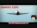 War Thunder：質疑応答part1-解説動画おまけ