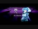 [Utau] Blindfold Code / メカクシコード  Mitsuko Arisa 2.0 / 愛咲ミツコ