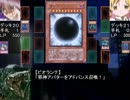【怪獣戯王】３－C