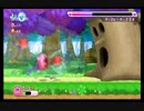【実況】星のカービィWii EX part1【Xんちく】