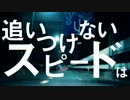 【YELLOCK】IA - SEE THE LIGHTS / ASY 【Remix】
