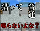 【ゆっくり兄弟実況】魔法使いと行く饅頭便利屋　part3