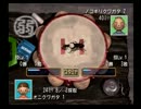 ぼくのなつやすみ2 海の冒険篇 悠悠と実況プレイ part4