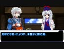 森近一家と翠桜の～戦国霊異伝～【導入】