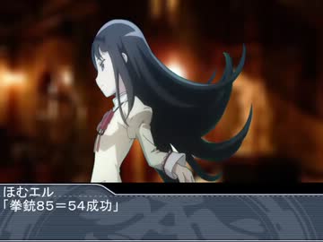 八人の救世主達 愛を取り戻すためのクトゥルフ 第１５話 救世主攻撃開始