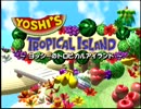【実況】マリオパーティをプレイ【じゃないけど】part.4