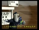 くまうた　（3211）　「死後の世界」　唄：嵐山クマ男（夫)