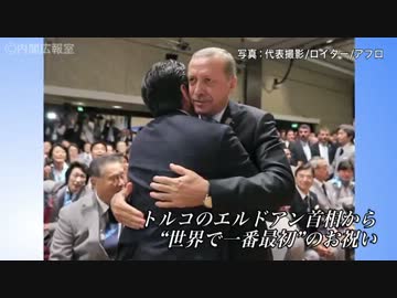 【祝！2020年東京五輪決定！ 】by 首相官邸