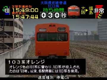 電車でGO!プロ仕様 全ダイヤ悪天候でクリアを目指すPart65【ゆっくり実況】