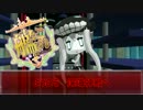 【MMD艦これ】 深海棲艦に新戦力が投入されたようです【艦隊これ】