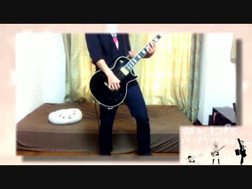 【ともあれ】　アイマイ独立宣言　を弾いてみた