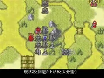 ファイアーエムブレム　聖魔の光石　アイテム１個　１７章