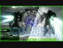 【地球防衛軍4】４兵科順番に使って初見実況プレイ その11【Xbox360】