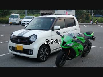 鉄とバイクと自動車と 【第5話】