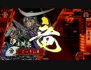 【戦国大戦】戦国シェイシェイ～その9　竜閃覇vsさらさら越え【49国】2.12A