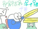 がんばれ森川君2号でﾁｨﾄ君の成長を見守ったpart７【女二人実況】