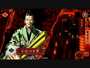 【四領国】今日はゲヒ殿と一緒…９／１３【２０国】
