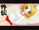VOCALOIDオリジナル曲ランキング外伝ⅬⅩⅩⅩⅠ(#81)