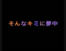 【オリジナル曲】ハートシグナル [RoughVocal ver.]
