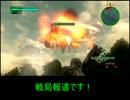 【地球防衛軍４】無鉄砲ゆっくりのＩＮＦ縛り　part13【円盤撃墜作戦】