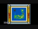 【ゆっくり実況】弁慶外伝～沙の章～part3