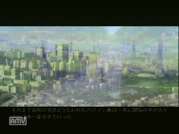 フロントミッション５　無編集ムービー動画
