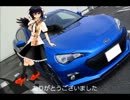 FR乗り始めて２ヶ月の俺が８の字やってみた。