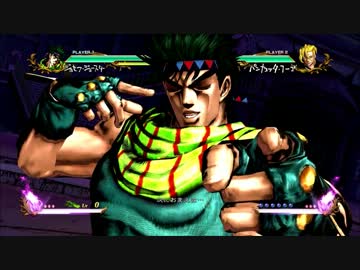 Asb Dlc追加キャラ ジョセフ 仗助 の当身技セリフ ニコニコ動画