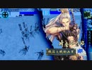 【征3国】宴歳久とともに！Part4【VS征0　4枚大喝】