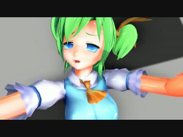 【MMD】大ちゃんと・・・